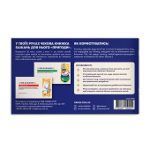 Чековая книжка желаний для него «Приключения»