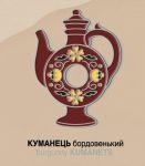 Значок Y&B «Куманец бордовый»