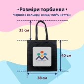 Шопер Maliunky Польові квіти (чорний)