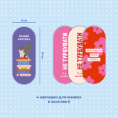 Щоденник читацький «Lost in a good book» рожевий