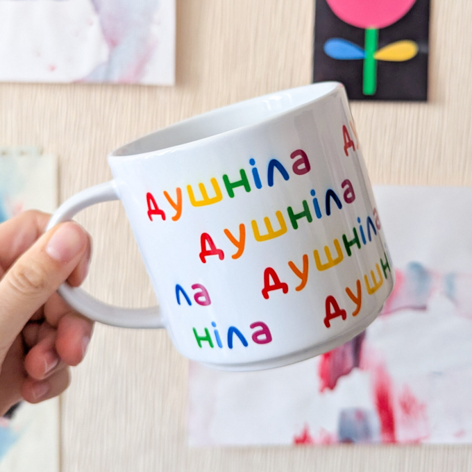 Чашка Jotter "Для душили"
