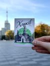 Магніт "Харків. Колаж"