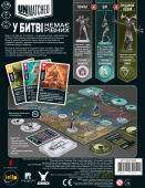 Unmatched: The Witcher. Срібло та сталь (Steel and Silver)