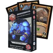 Битва колод (Clash of Decks). Неуловимость