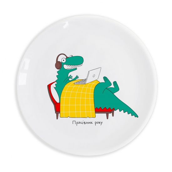 Тарелка "Рекс - Работник года"