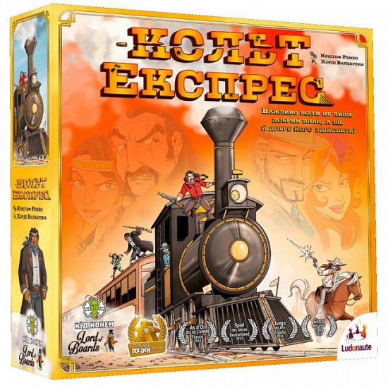 Кольт Экспресс (Colt Express)