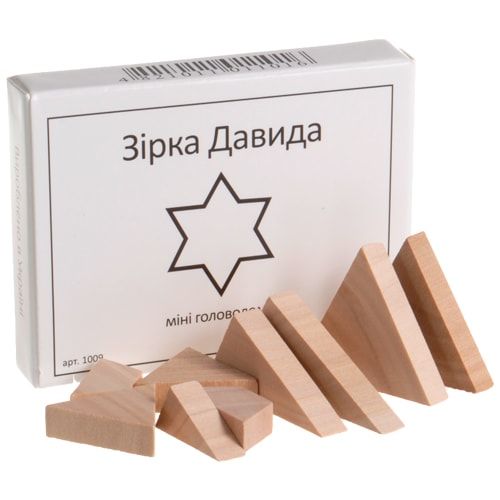 Зірка Давида | Mіні головоломка ЗАМОРОЧКА