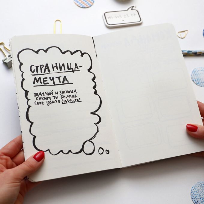 Блокнот для справ (В смужку)