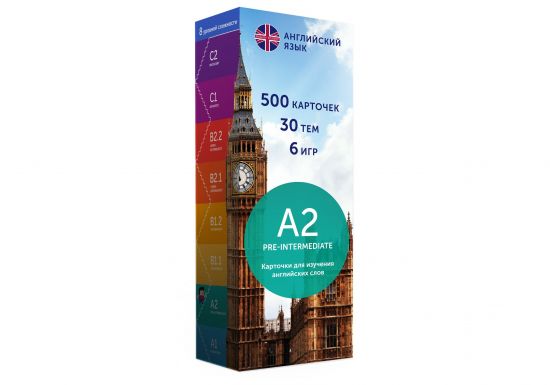 Карточки английских слов  ENGLISH STUDENT A2 – PRE-INTERMEDIATE