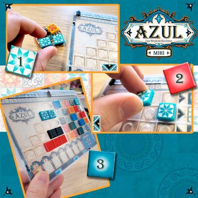 Azul Міні (Azul Mini)