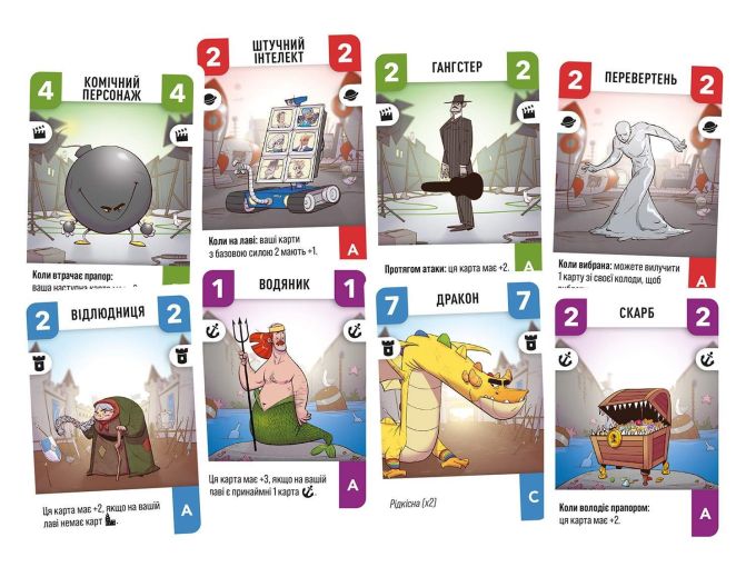 Challengers! Українське видання