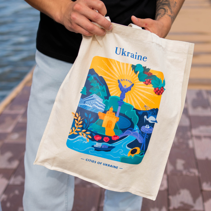 Шопер MaliunkyР Україна обʼємний (бежевий)