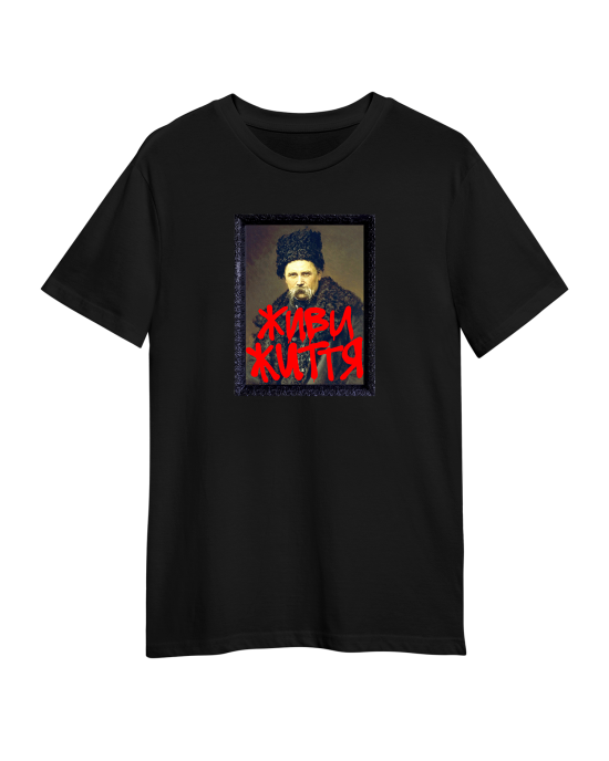 Футболка Vidro "Живи життя" А4 чорна