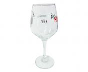 Бокал "Не ной"