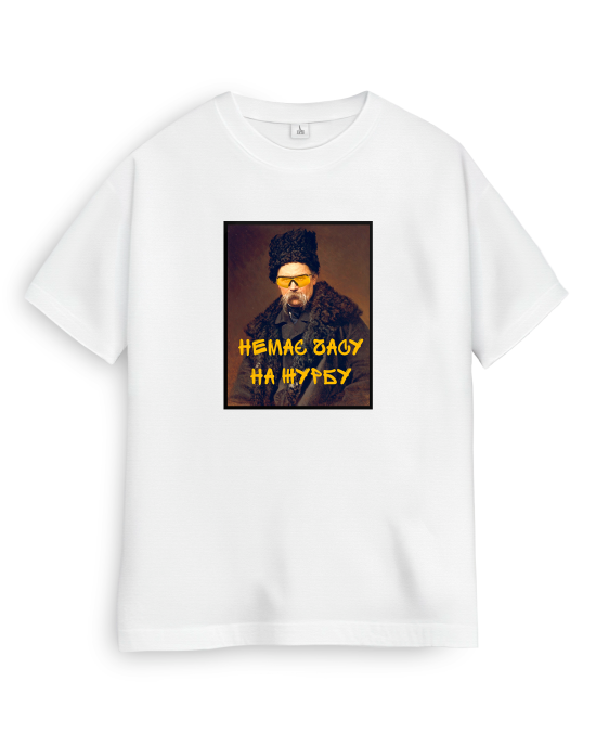 Футболка Vidro "Немає часу" А4 біла