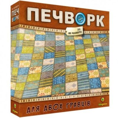 Печворк (Укр)