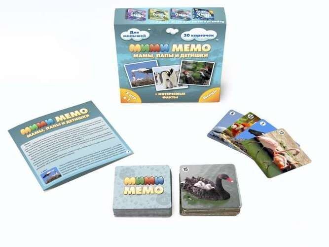 Мі-Мі-Мемо Птахи