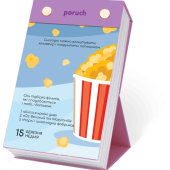 Календар Poruch "Календар щасливої дитини" 2026