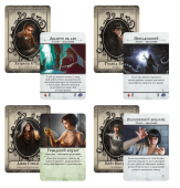 Ужас Аркхэма. Третья редакция. Во мраке ночи