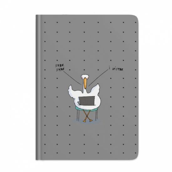 Блокнот Гусь Х*як Х*як  і Ніх*як