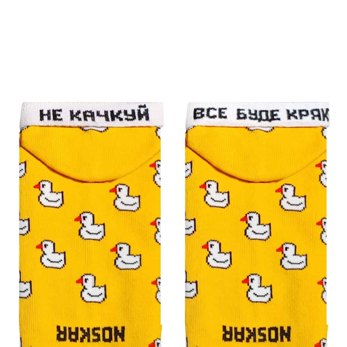 Носки Дед Носкарь Короткие Happy Duck