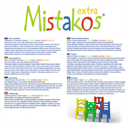 Mistakos: Стільчики