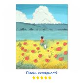 Картина по номерам "Это мой дом"