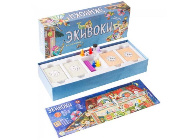 Еківоки