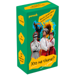 Игра для компании «Волк в овечьей шкуре»