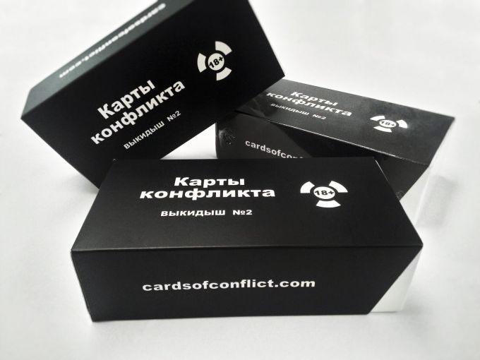 Карти Конфлікту. №2 (Cards of conflict)
