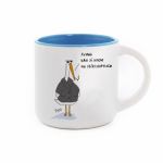 Чашка Гусь "Лучче не зв'язуватись"