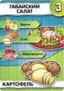 Кулинариум (Кулінаріум)