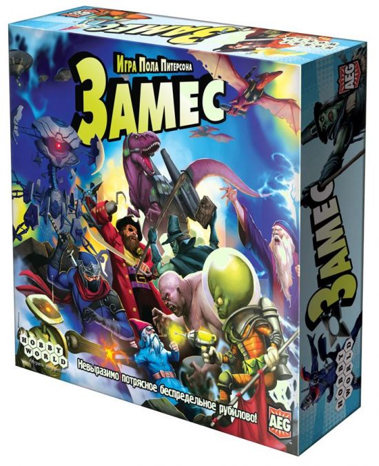 Замес (Smash Up)