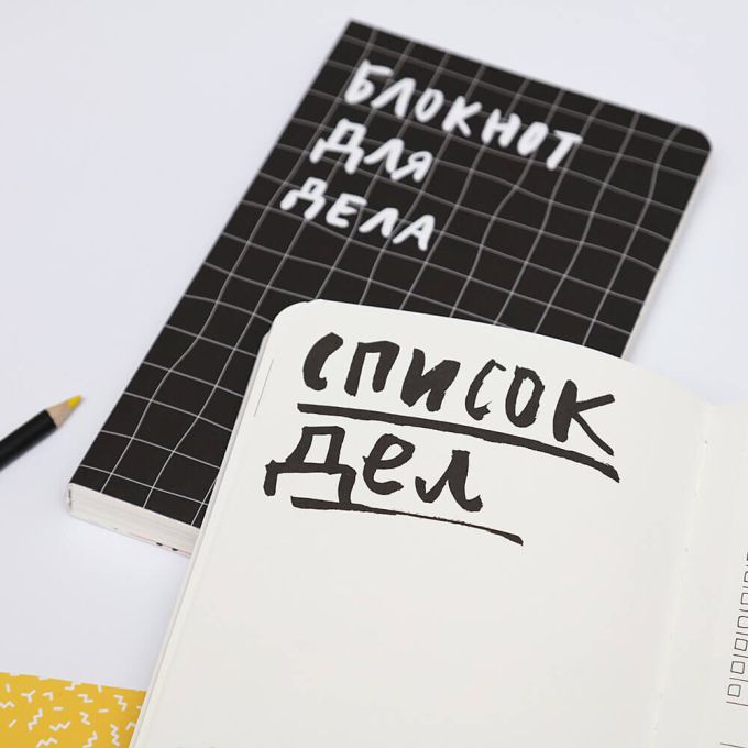 Блокнот для справ (В смужку)