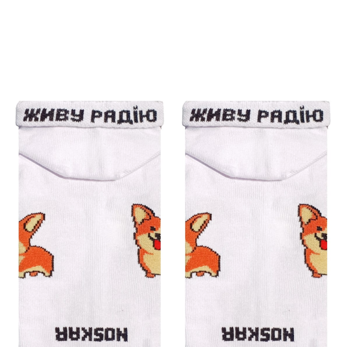 Носки Дед Носкарь Короткие Корги