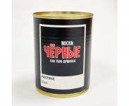 Консервовані шкарпетки "Чорні, як твоя душонка"