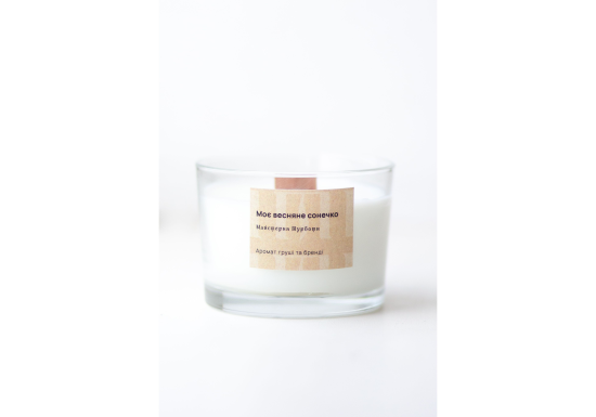 Соевая свеча "Мое весеннее солнышко"