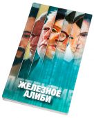 Детектив: Перший Сезон