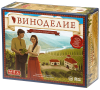 Виноробство. Повне видання