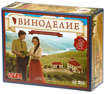 Виноробство. Повне видання