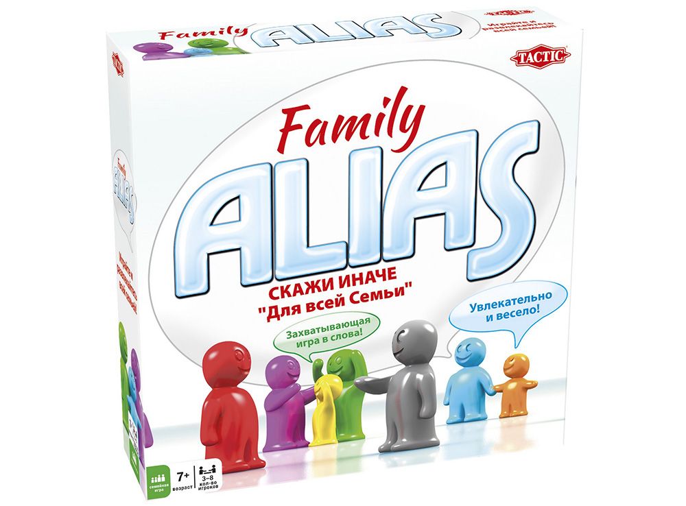 Аліас Сімейний (Еліас Alias Family)