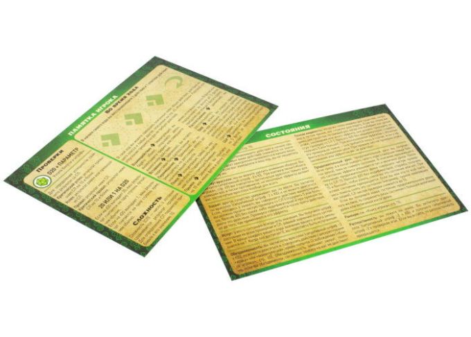 Pathfinder: Стартовий набір (2 редакція)