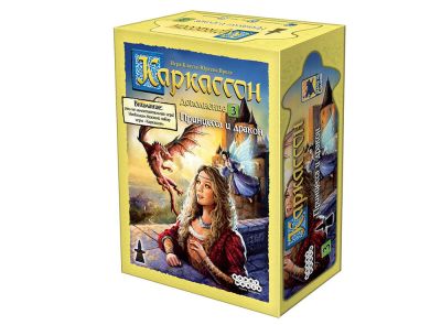 Каркассон: Принцеса і дракон