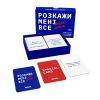 Розмовна гра ORNER «Розкажи мені все! Friends edition»‎ (UA)