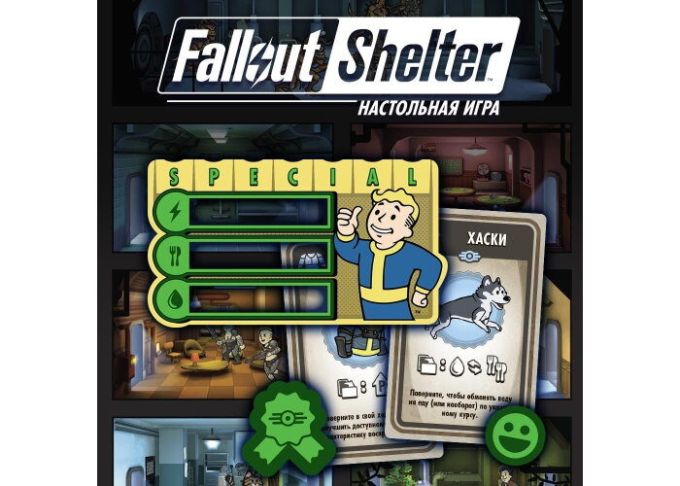 Fallout Shelter. Настільна гра