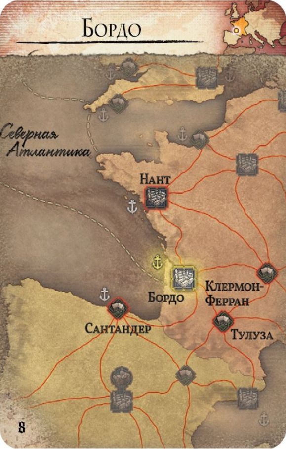 Лють Дракули (Fury of Dracula)