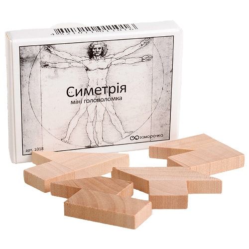 Симетрія | Міні головоломка ЗАМОРОЧКА