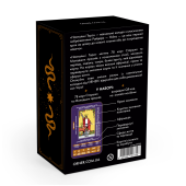 Карти Таро «Навчальні Таро Райдера — Уейта»