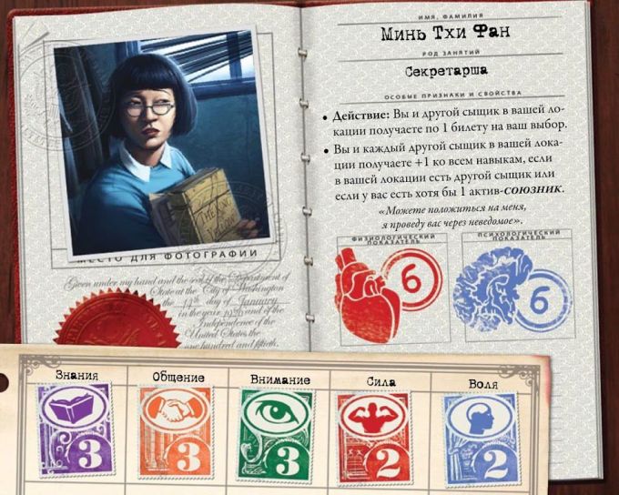 Стародавній жах: Під пірамідами рус. (Eldritch Horror: Under the Pyramids) доп.