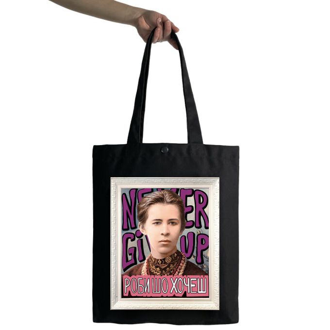 Шопер "Never give up"